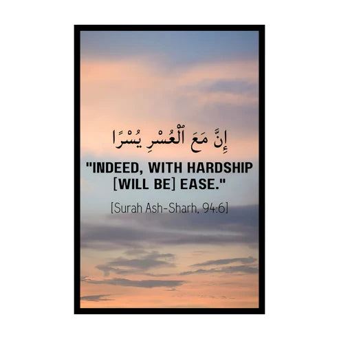 Set of 3 Quranic Verses Frames