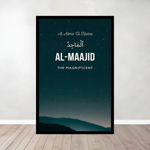 Set of 3 Framed Al Asma Ul Husna