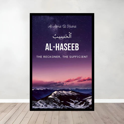 Set of 3 Framed Al Asma Ul Husna