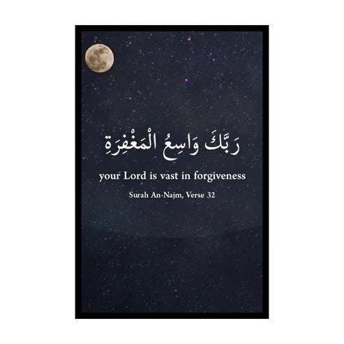Set of 3 Quranic Verses Frames