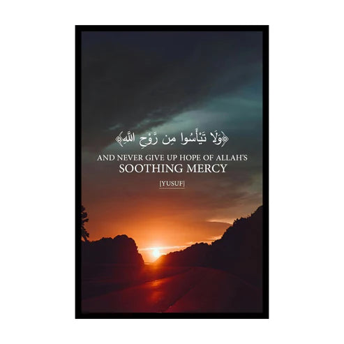 Set of 3 Quranic Verses Frames