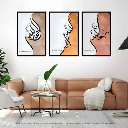 Set of 3 Framed Arabic Calligraphy Wall art