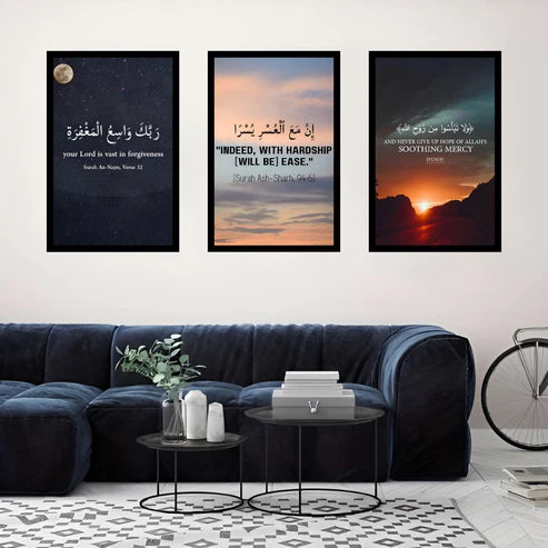 Set of 3 Quranic Verses Frames